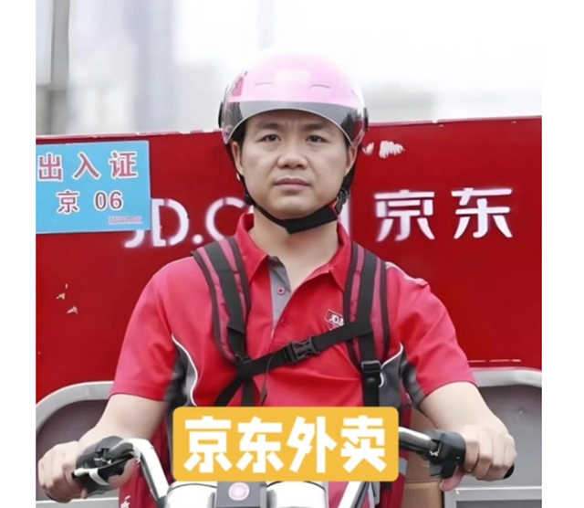 外卖行业要变天了？京东手撕某团贴身肉搏，即将开启补贴大战？