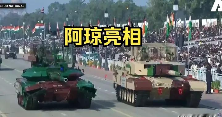 研发半世纪、造价千万美元：印度阿琼坦克，为何成全球军工笑柄？