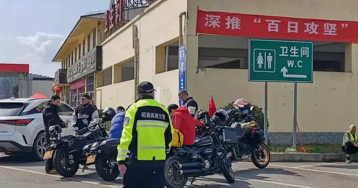 关于摩托车上高速的冷知识