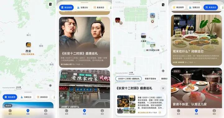 母亲节带妈穿越回大唐！用鸿蒙手机逛长安，老妈夸我比导游还专业