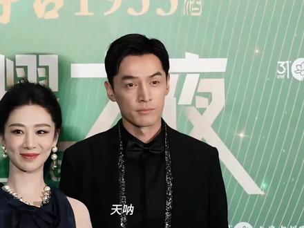 胡歌杨紫生命树剧组亮相白玉兰晚宴，最好的师徒，最好的生命树