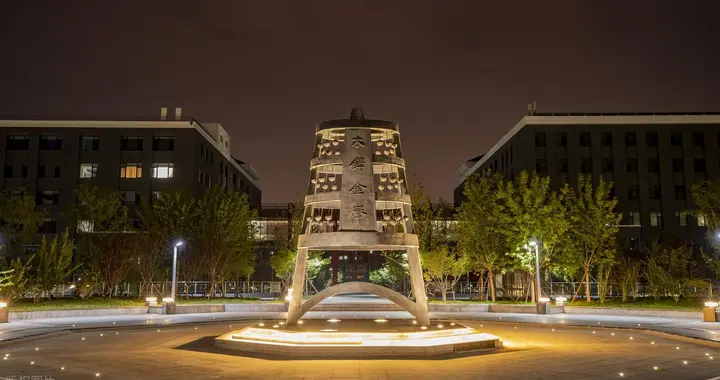 刚刚！北京师范大学2026年博士研究生招生简章公布！