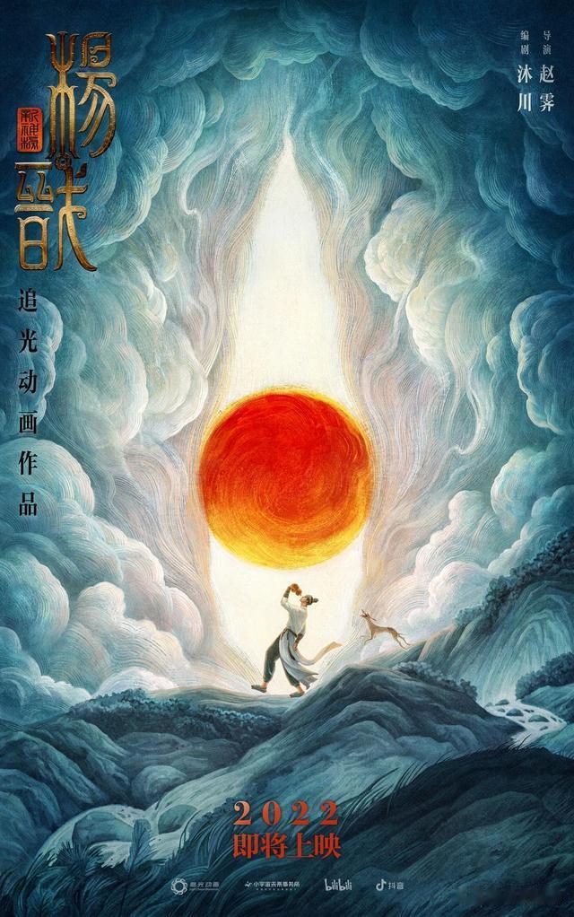 1月星座运势：新年开门红来啦，你的星光大道已开启~