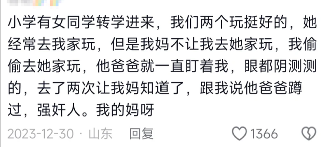 为何千万不要随便去别人家里？看完网友分享，终于明白父母的苦心