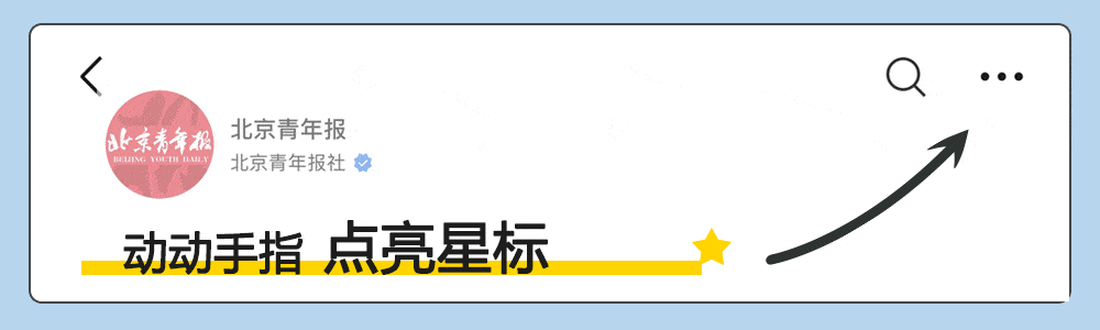 国际足联正式调查阿根廷