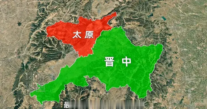 为何晋中市的设立，最受伤的却是太原呢？