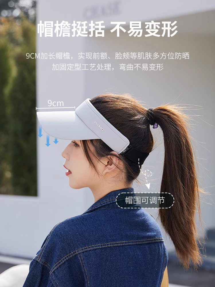 户外运动防晒穿搭
