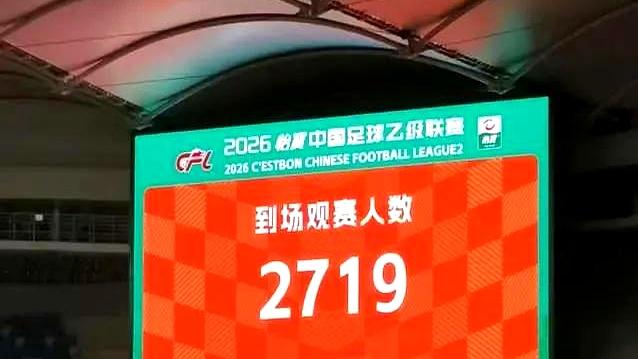 大气的冥想：山东泰山队这球，看着真让人揪