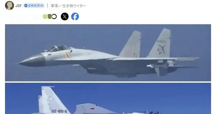 歼15锁定挑衅日机！美军西太收缩，2035格局要变？