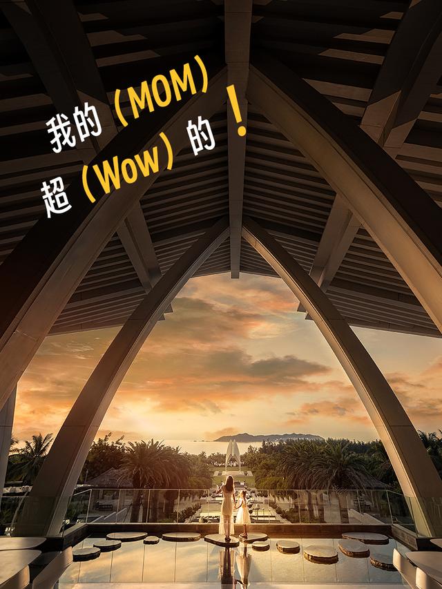 这次轮到妈妈当海岛女主角！