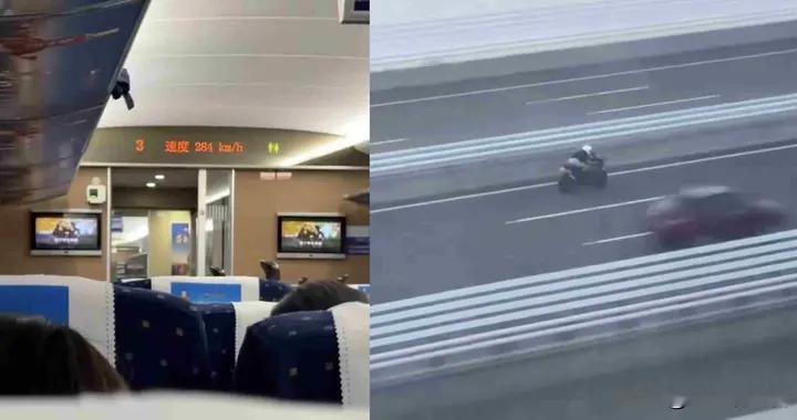 泉州湾大桥摩托车追着高铁跑！公然闯高速狂飙，网友：必须重罚