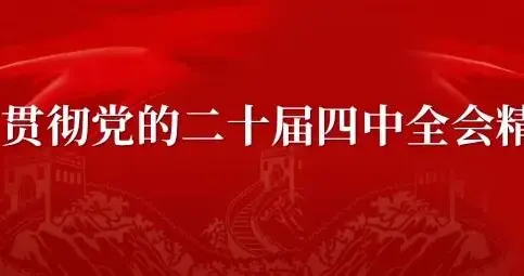 早安 呼图壁 | 勇敢去追逐心中的梦想，哪怕路上风雨兼程