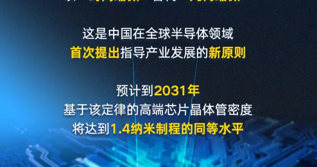 踩华为，就是黑中国