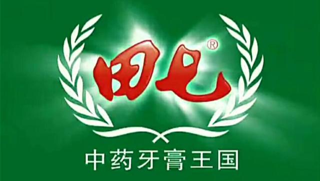 被曝菌落超标，经典牙膏品牌田七何以逆风翻盘