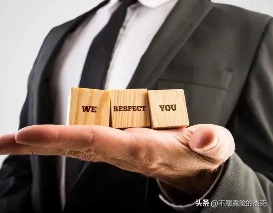 告诉孩子：趋炎附势是人的天性，也是一种自我保护的手段