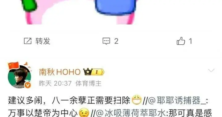 希望王楚钦的粉丝理智一点，还网络空间以清朗