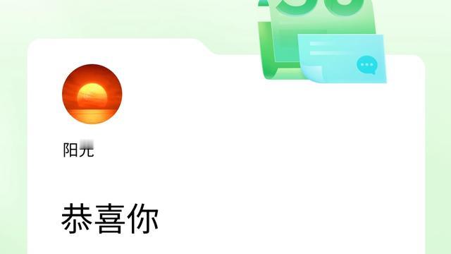 阳光：我在头条连续