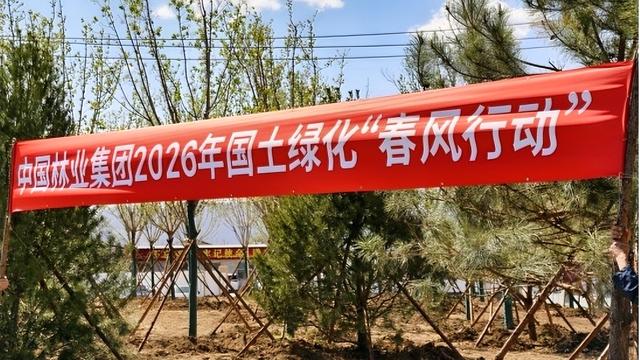 财华富兴：4月10日，中国