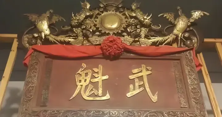 清朝武状元科普：选拔标准与历史变迁