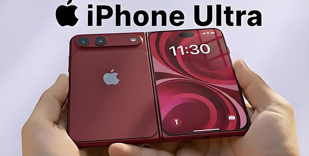 iPhone Ultra折叠屏，苹果这次真要上强度了