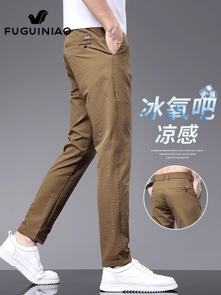 夏季薄款西装西裤