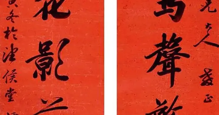 谭嗣同的行书对联，豪侠洒脱，极有个性，有宋代尚意的风采