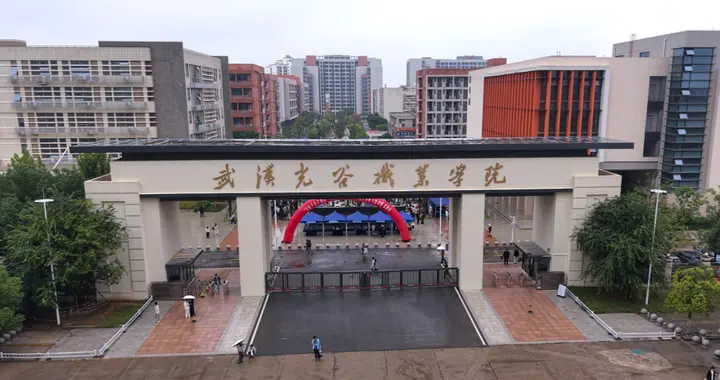 1w+个岗位！武汉光谷职业学院举行2026毕业生秋季大型供需见面会