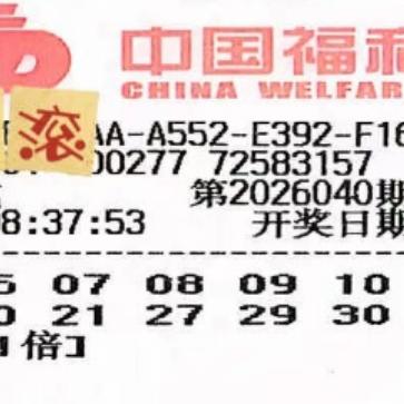 彩市分析：1.6万复式票全新亮相！湖南团