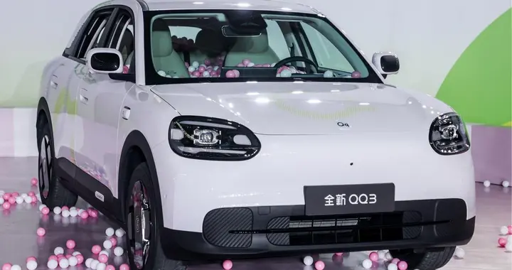 能否再创辉煌？全新QQ3有何不同？