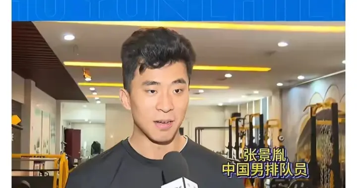 亚锦赛冲冠！6人受访 张景胤恢复成最大变数 6大关键点看懂男排前景