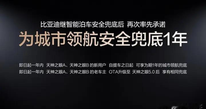 海豹08重塑家轿价值新标杆！比亚迪第1700万辆新能源汽车下线