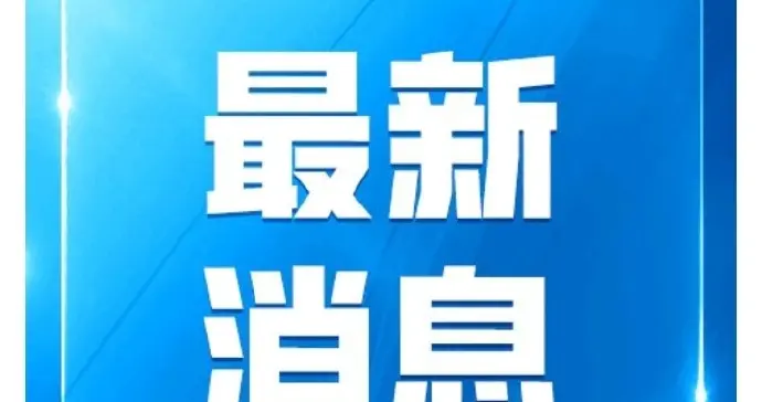 香港大埔火灾后，这份跨越山海的爱心太好哭了