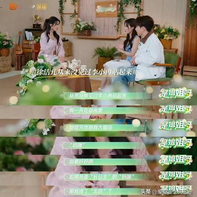 涅槃重生见墨鸦：女神私下这么疯？李小冉瘫