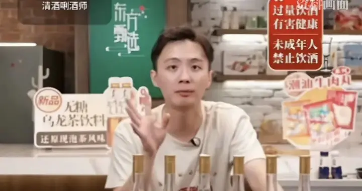 东方甄选出事了，俞敏洪损失惨重