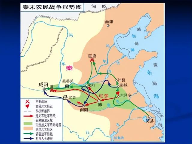 秦末章邯平叛为什么这么顺？秦代“隳名城”的军事地缘变化（2）