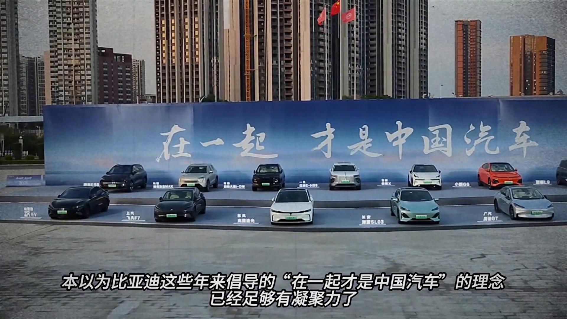 比亚迪大唐仇恨值拉满，某百年大厂又绷不住了
