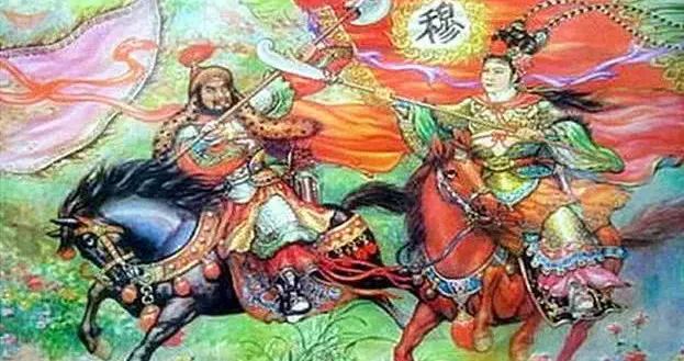 穆桂英勇战铁牛阵