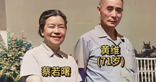 被改造27年仍不认错的黄维，后来为何完全被改变？妻子自杀是推手