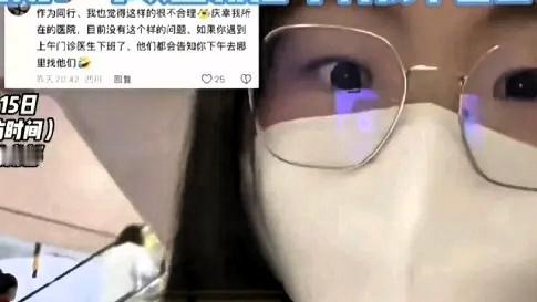 林中小憩听蝉鸣：“终于有人看不惯了！”