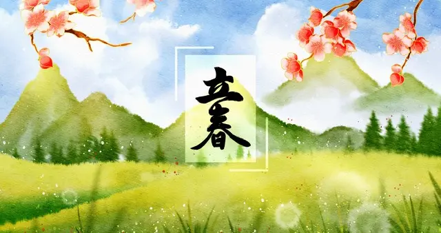 今日立春，“春打五九尾，寡妇要发愁”，今年立春在哪？早了解