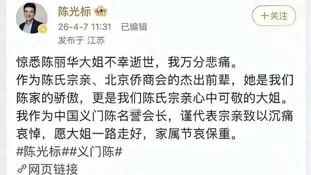 一杯红酒78度：像陈总这样的大腕儿，还用