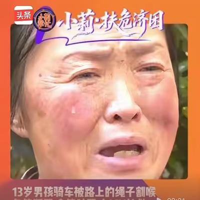 赵哥的法律观：河南焦作，13岁男孩骑自行