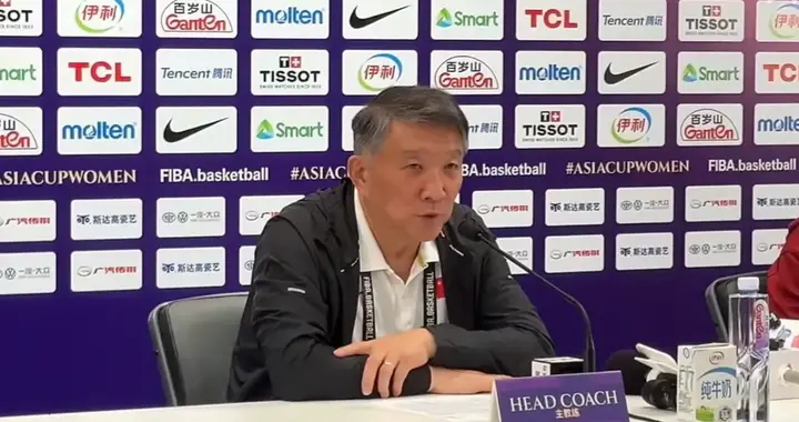 一针见血，中国女篮81-68马里，赛后女篮主教练宫鲁鸣说出了关键