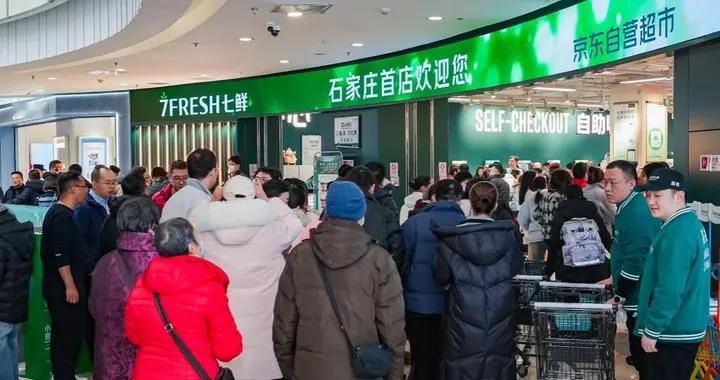 京东七鲜登陆石家庄！首店经济解锁便捷购物新体验
