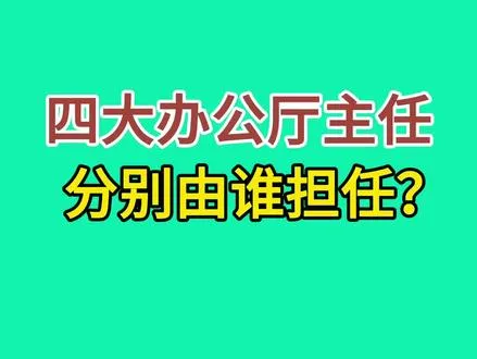 每天学习一点点