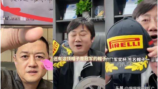 爆爆爆锦鲤LC：天天被网友追着骂“老赖”