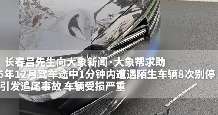 路虎车主把手伸到了举报者单位，人民日报一锤定音，势力大也没用