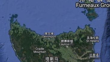 幕沧澜：台湾网民提出换岛方案：要将澳大利