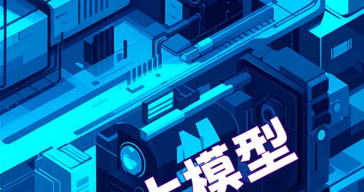 开源维度的登顶：Kimi K2.5与全球大模型龙头对比分析