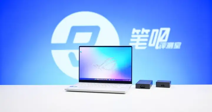 评价比上一代还高？ROG幻14 Air 2026实测来了，笔吧这样点评